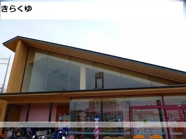 和歌山県和歌山市延時[2K/32.4m2]の周辺8