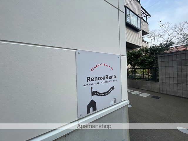 リノリノアパートメント五日市コイン通りの外観写真
