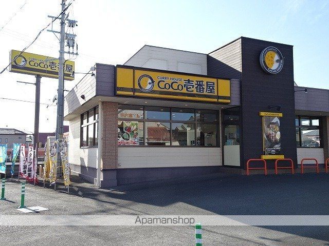 メリディオ静波の周辺写真