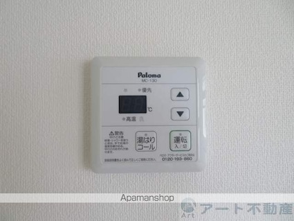 ニュー三番町ハイツ[1DK/32.17m2]の内装2