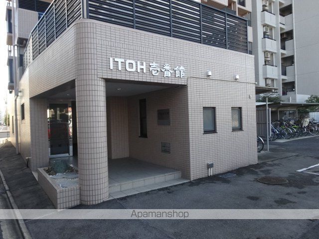 ITOH壱番館の外観写真