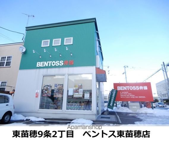 フローラの周辺写真