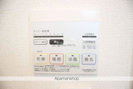 フィールド・サンＢ[2LDK/57.21m2]の内装6