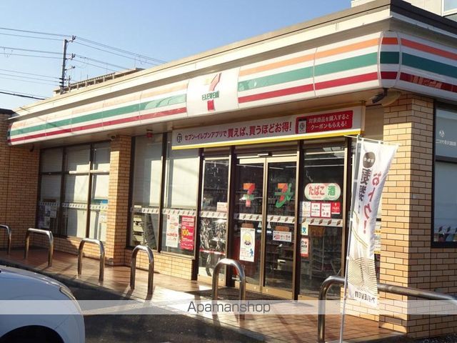 クリスタルマンションの周辺写真