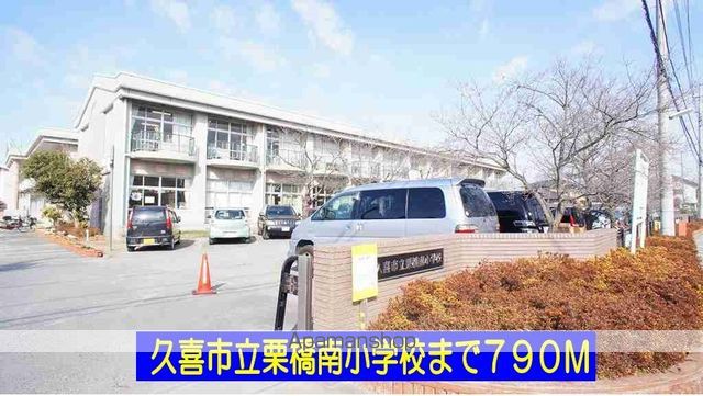 apartment 埼玉県久喜市南栗橋１丁目
地図を見る