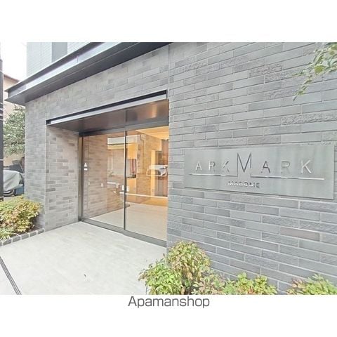 ARKMARK馬込の外観写真