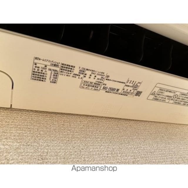 セードルＭ[1R/20.49m2]の内装1