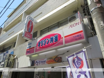 ＳＵＮＮＹ　ＣＯＵＲＴ[1LDK/36.47m2]の周辺5