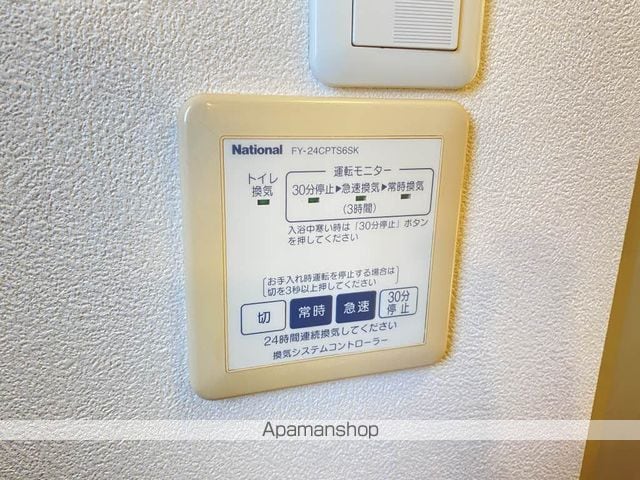 ハピネス A棟の内装写真