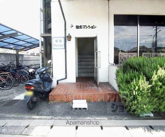 佳北マンションの玄関写真