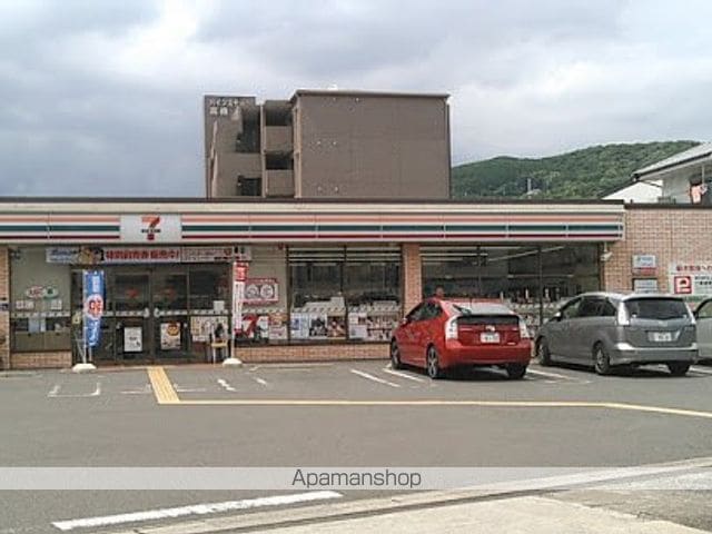 山手町2戸1貸家の周辺写真