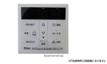 モア　メゾン[1LDK/38.52m2]のその他内装3