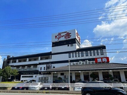 至民ハイツ[2LDK/66.31m2]の周辺2