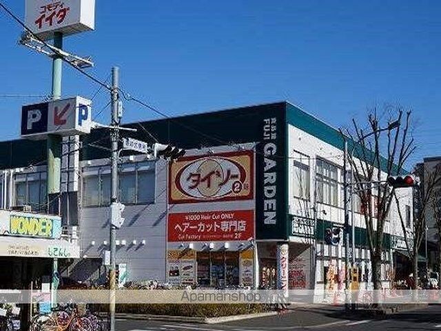 Ａｒｃｏｂａｌｅｎｏ[1R/30.03m2]の周辺6