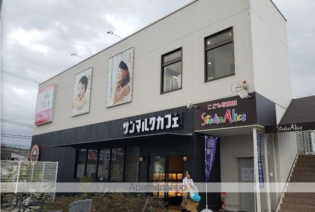 PREMIER大日の周辺写真