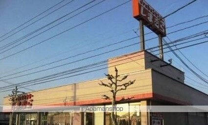 川口東マンション[3DK/52.11m2]の周辺4
