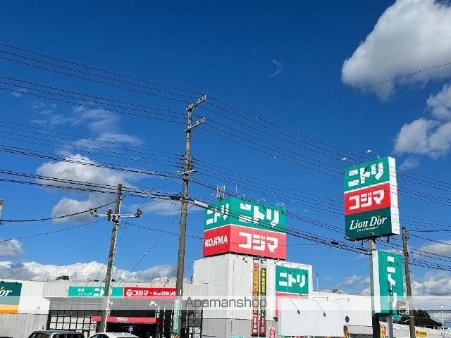 仮)白河中山下アパートAの周辺写真