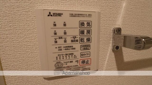 ONARIGOTENーDの内装写真