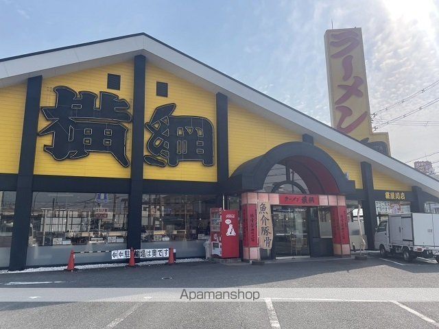 リブ・シンヴィレッジIVの周辺写真