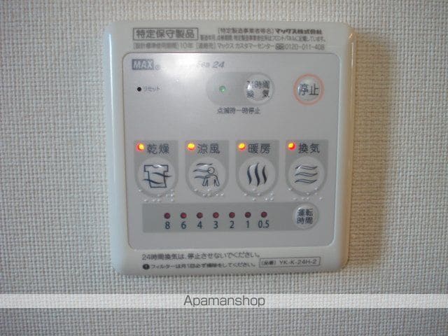 テンダーハウスAの内装写真