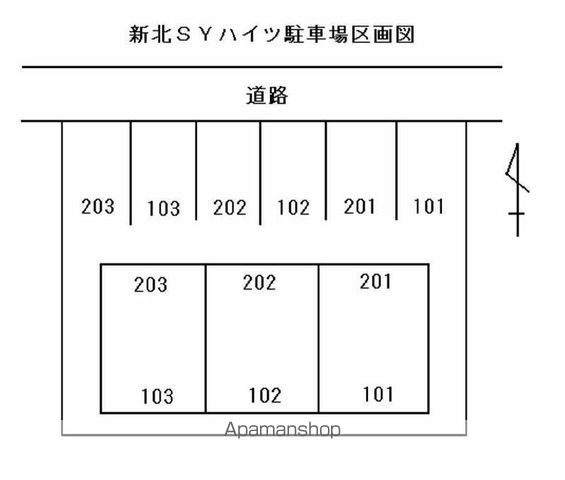 新北S.Yハイツのその他写真