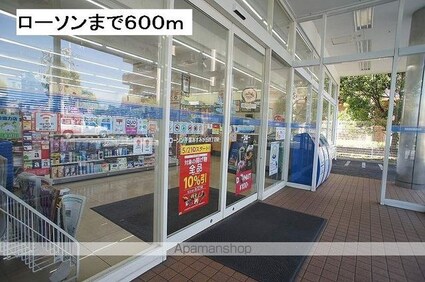 サンシャインヒルズＥ[1LDK/39.15m2]の周辺2