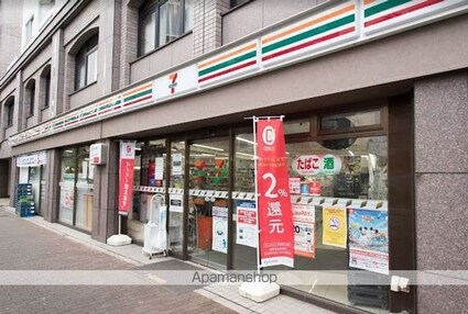 モデラート西新宿[1R/17.2m2]の周辺1