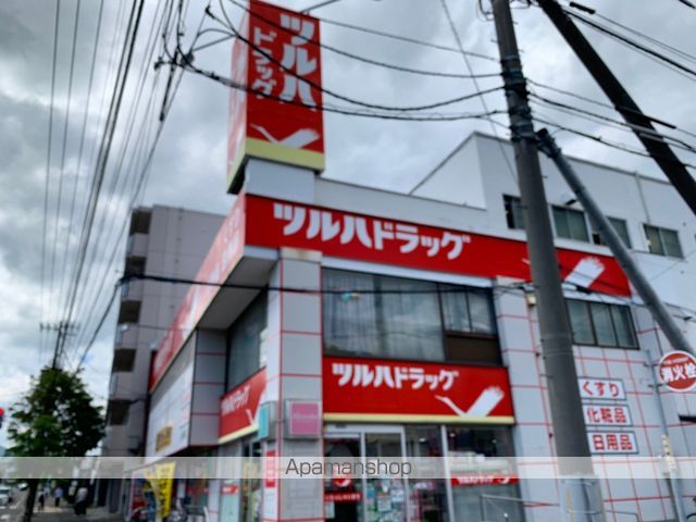アルファスクエア山の手3号棟の周辺写真