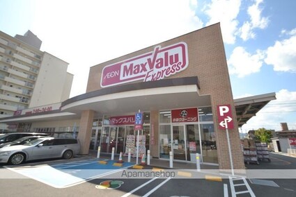 アポイントビル舟入幸町[1R/27.8m2]の周辺7
