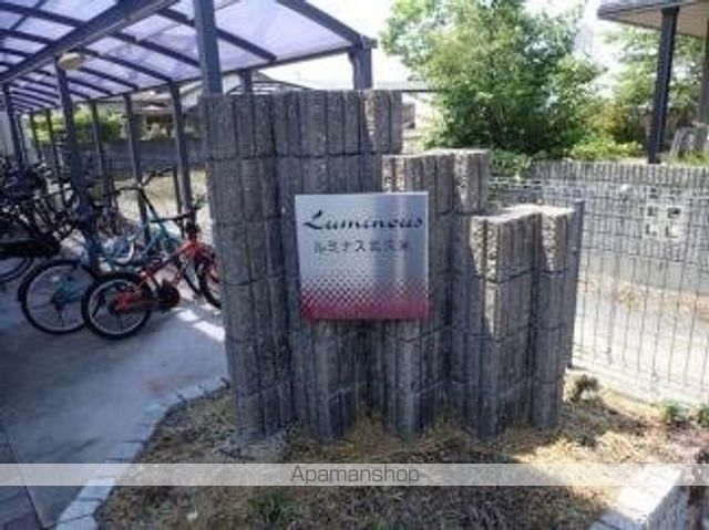 ルミナス北久米Iの外観写真