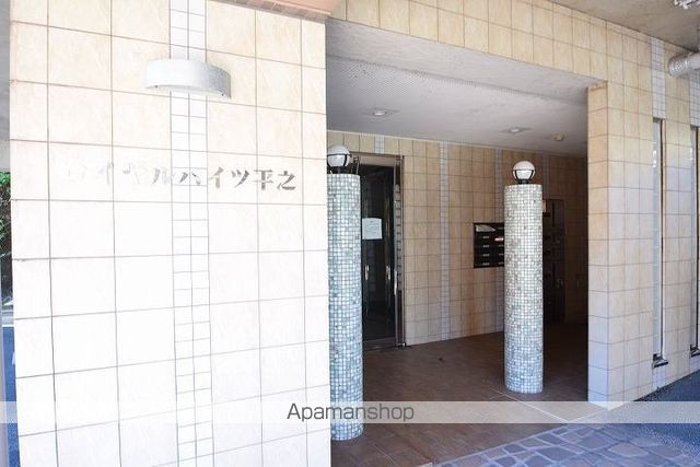 ロイヤルハイツ平之の玄関写真