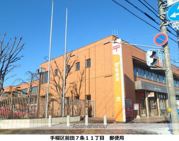 ラピスIIのその他写真