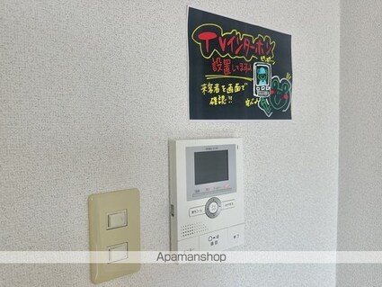 アースマーシーマンション[1K/22.9m2]の内装5