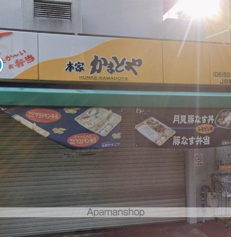 セノアタワー新大阪の周辺写真