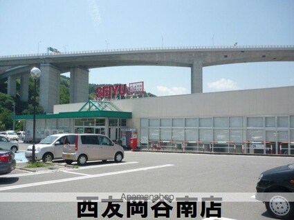 ハイツ鶴峰[3LDK/70.06m2]の周辺3