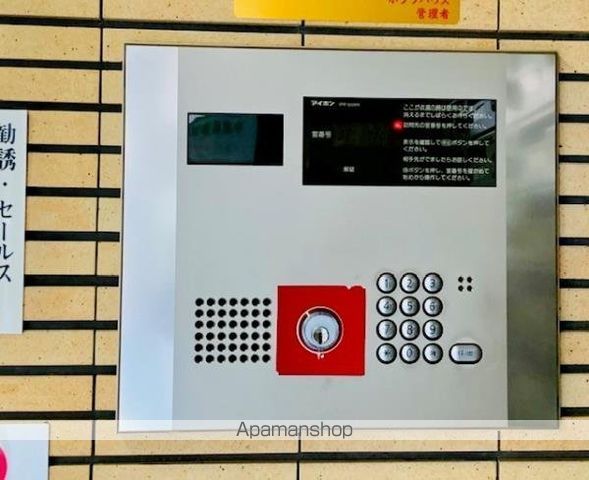 ポプラハウスのその他写真