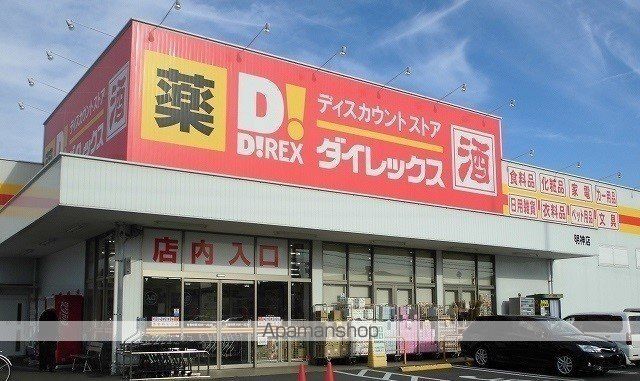 GTR手城の周辺写真