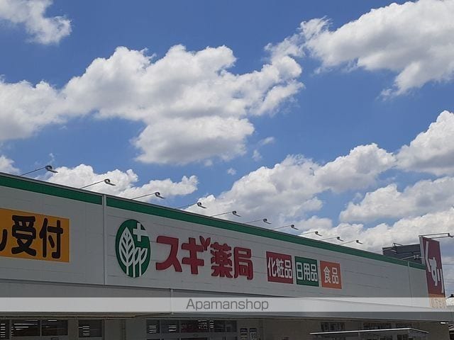 カームリーの周辺写真