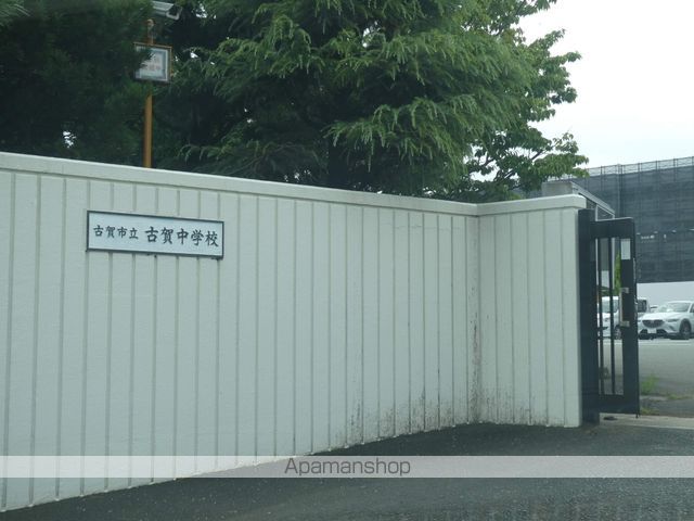 グランシャリオ古賀の周辺写真