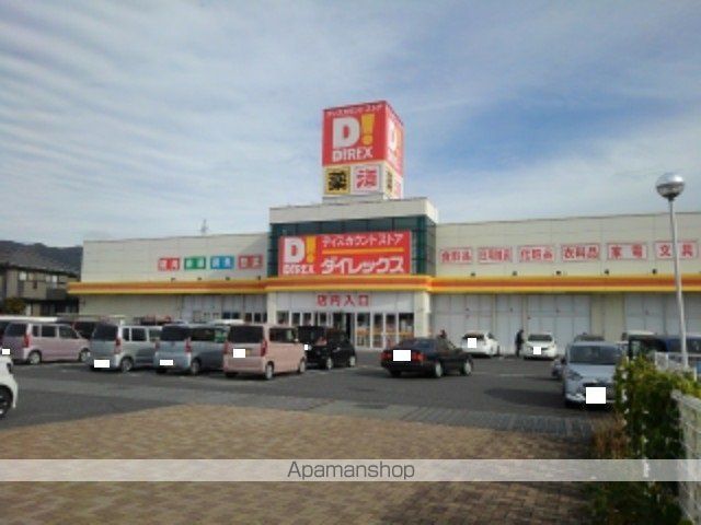 Villa.フォンテーヌBの周辺写真