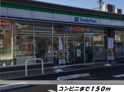 アルモニー[1LDK/37.38m2]の周辺2