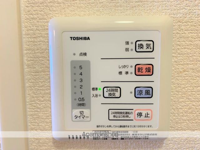 レオパレスエレガンスの内装写真