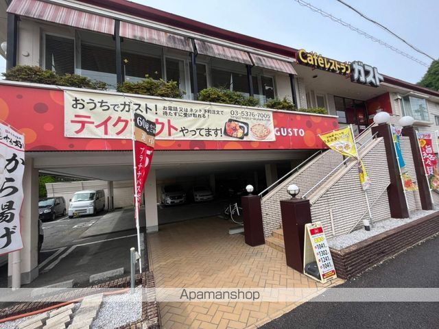 ライフピア松ノ木A棟の周辺写真