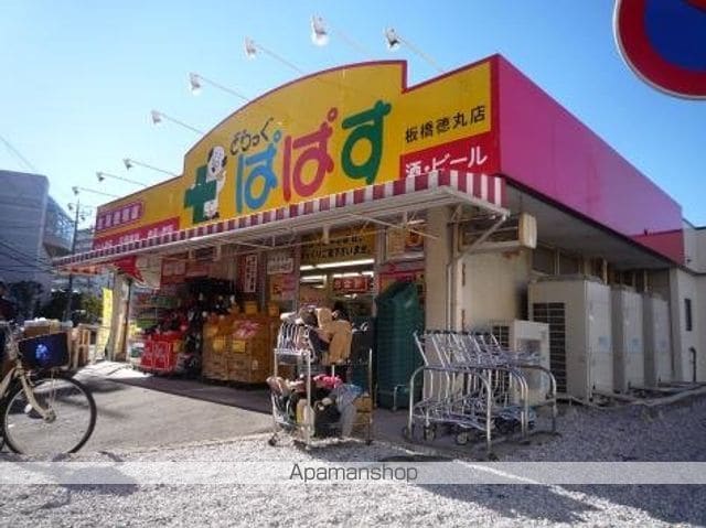 プライムガーデン若木の周辺写真