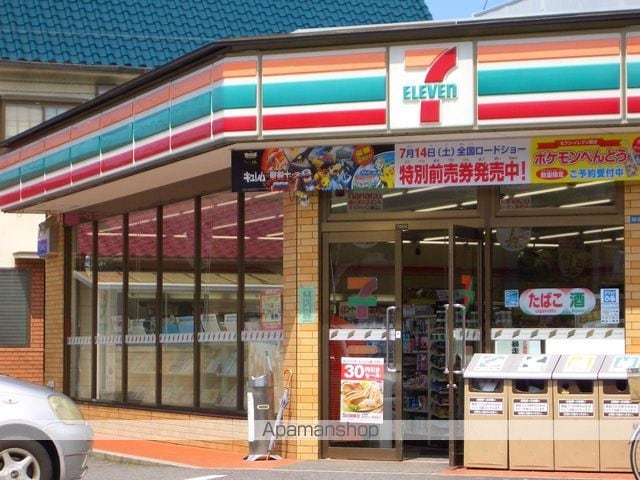 ディアス元町の周辺写真