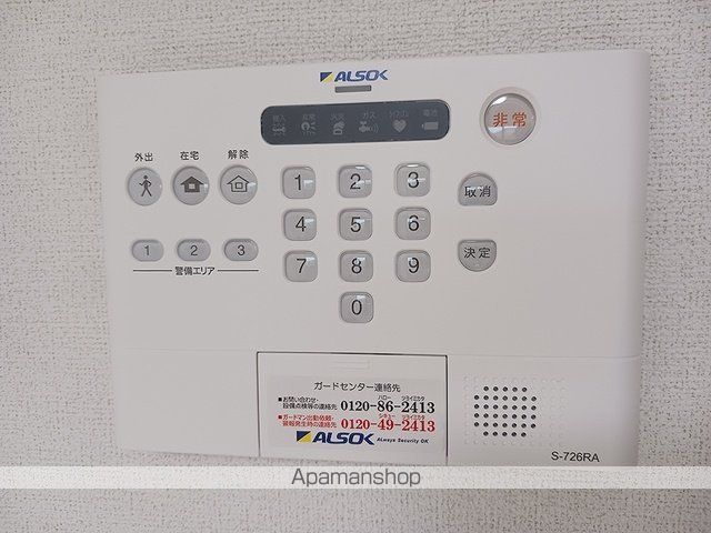 ヒカルサ狭山広瀬台フロントの内装写真