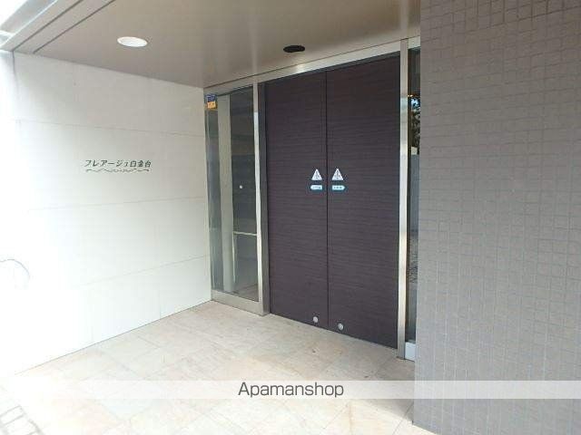 フレアージュ白金台の玄関写真