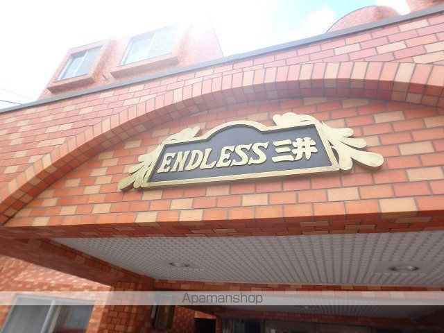 エンドレス三井北26条のその他写真