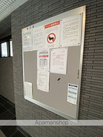 ノヴァ知事公館前のその他写真
