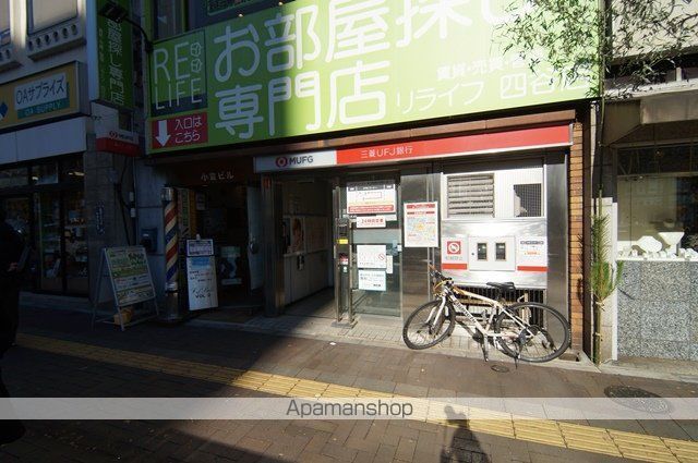 パークハウス四谷の周辺写真